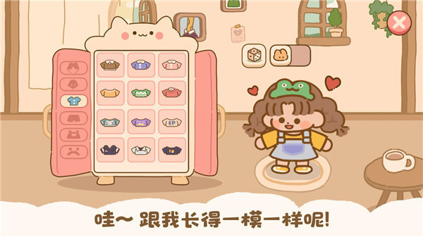 ����ʳ���ռǰ�׿�������°�v1.0.41 �ٷ���