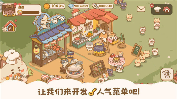 ����ʳ���ռǰ�׿�������°�v1.0.41 �ٷ���