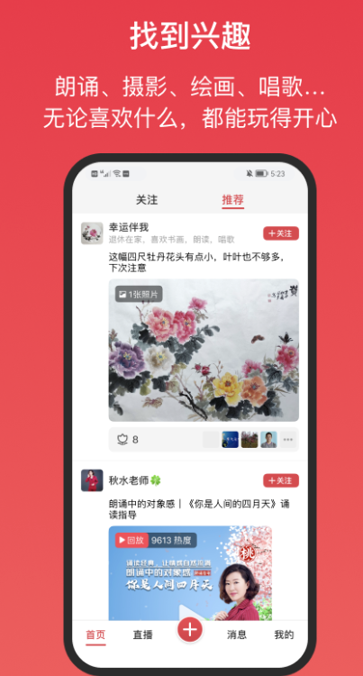 ����ľƽ̨����v5.2.1 �ٷ���