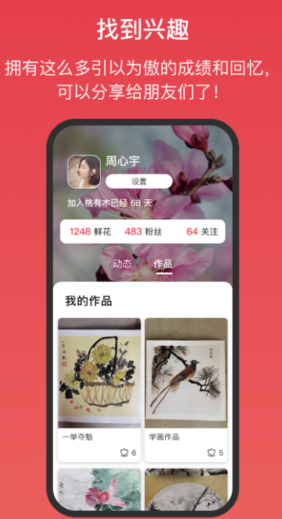 ����ľƽ̨����v5.2.1 �ٷ���