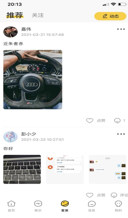 ���۽�����������v1.0.5 ���°�