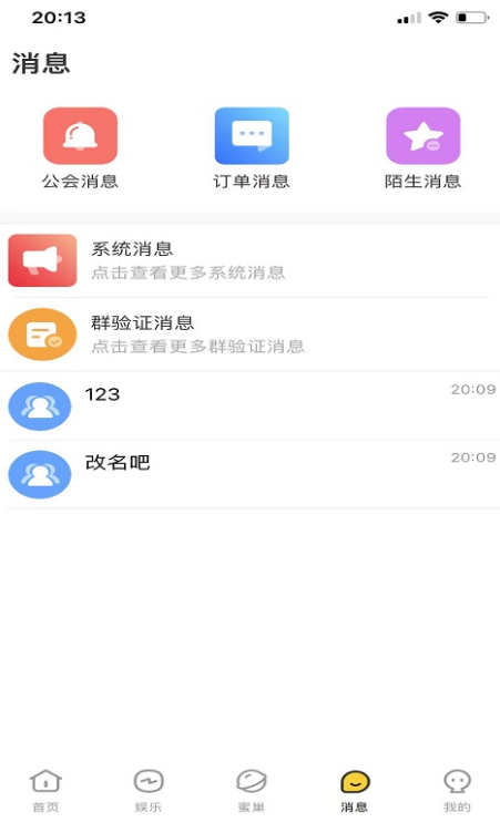 ���۽�����������v1.0.5 ���°�