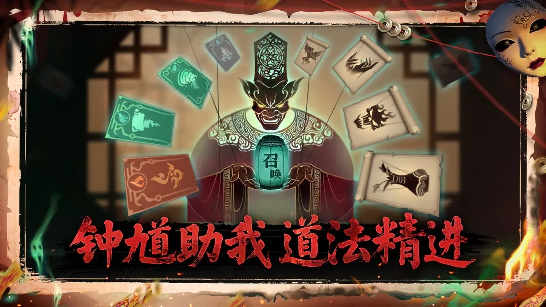 ����֮����Ϸ�ֻ�������v0.1.12 ��׿��