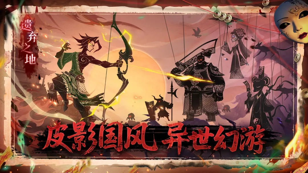 ����֮����Ϸ�ֻ�������v0.1.12 ��׿��