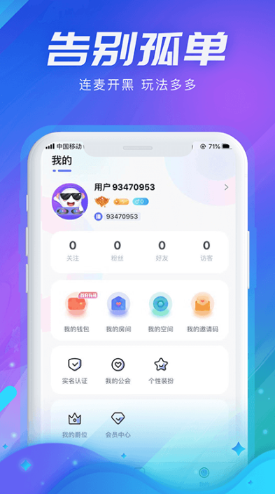 ��������app����v1.2.2 ��׿��