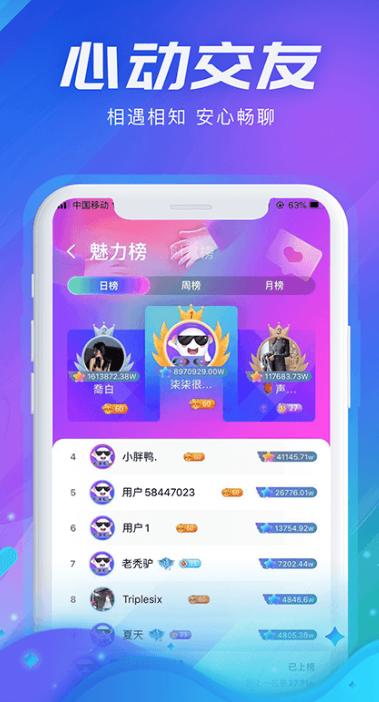 ��������app����v1.2.2 ��׿��