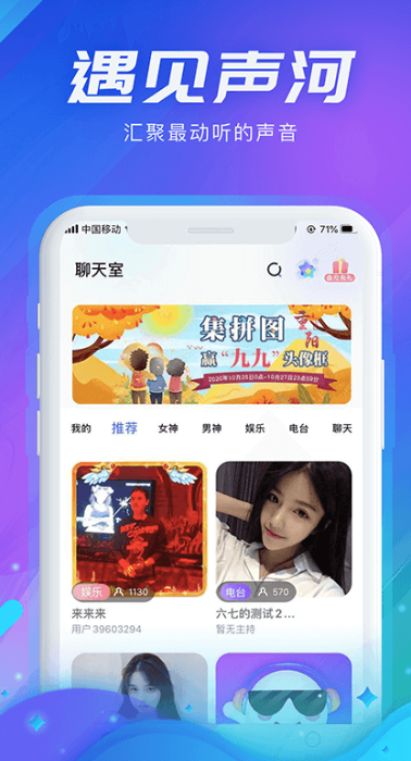 ��������app����v1.2.2 ��׿��