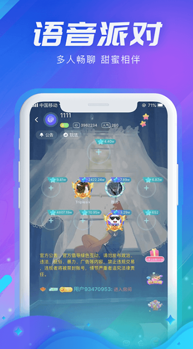 ��������app����v1.2.2 ��׿��