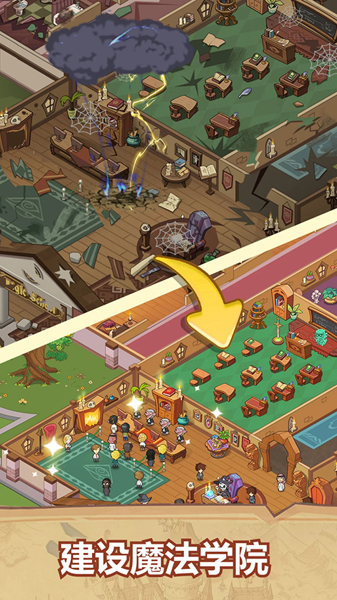 ����ħ��ѧԺv3.0.7 ������