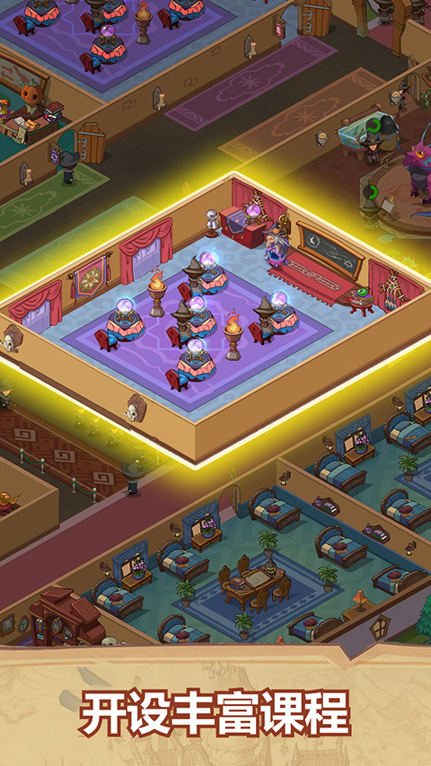 ����ħ��ѧԺv3.0.7 ������