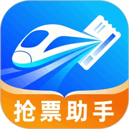 火车高铁一键查app下载v1.0.0 安卓版