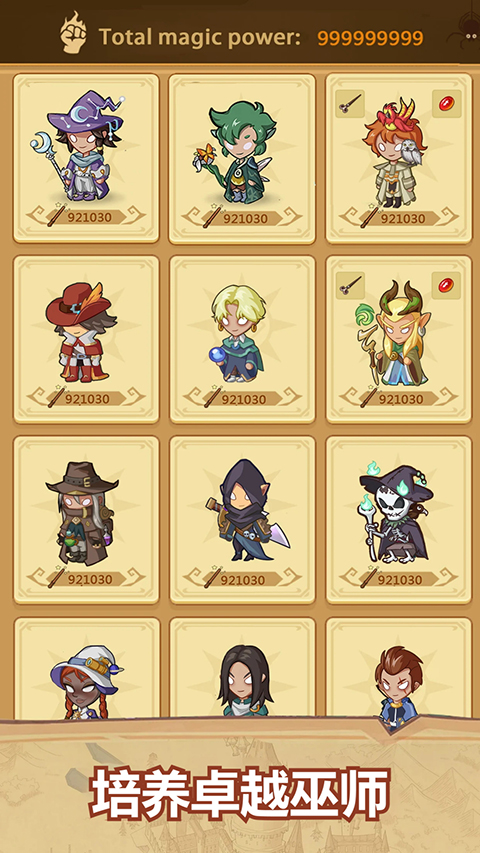 ����ħ��ѧԺv3.0.7 ������