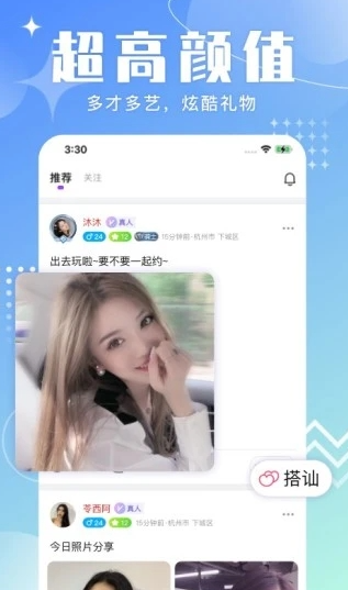 ���Ľ�����������v1.3.1 ���°�