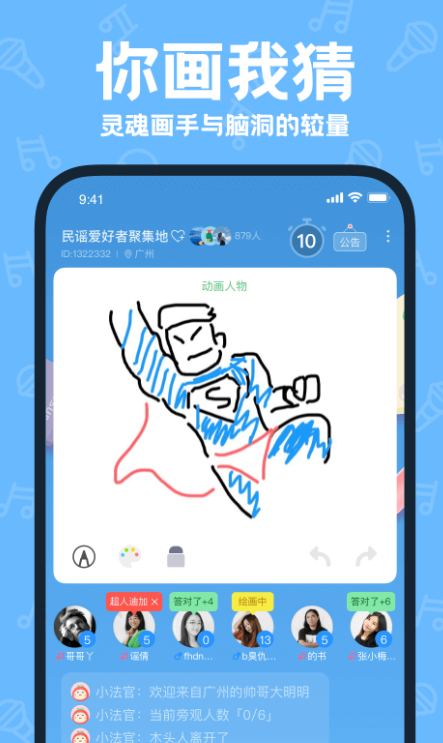 ���ҽ���app����v1.6.0 ��׿��