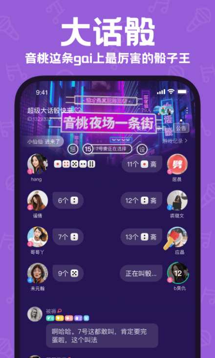 ���ҽ���app����v1.6.0 ��׿��