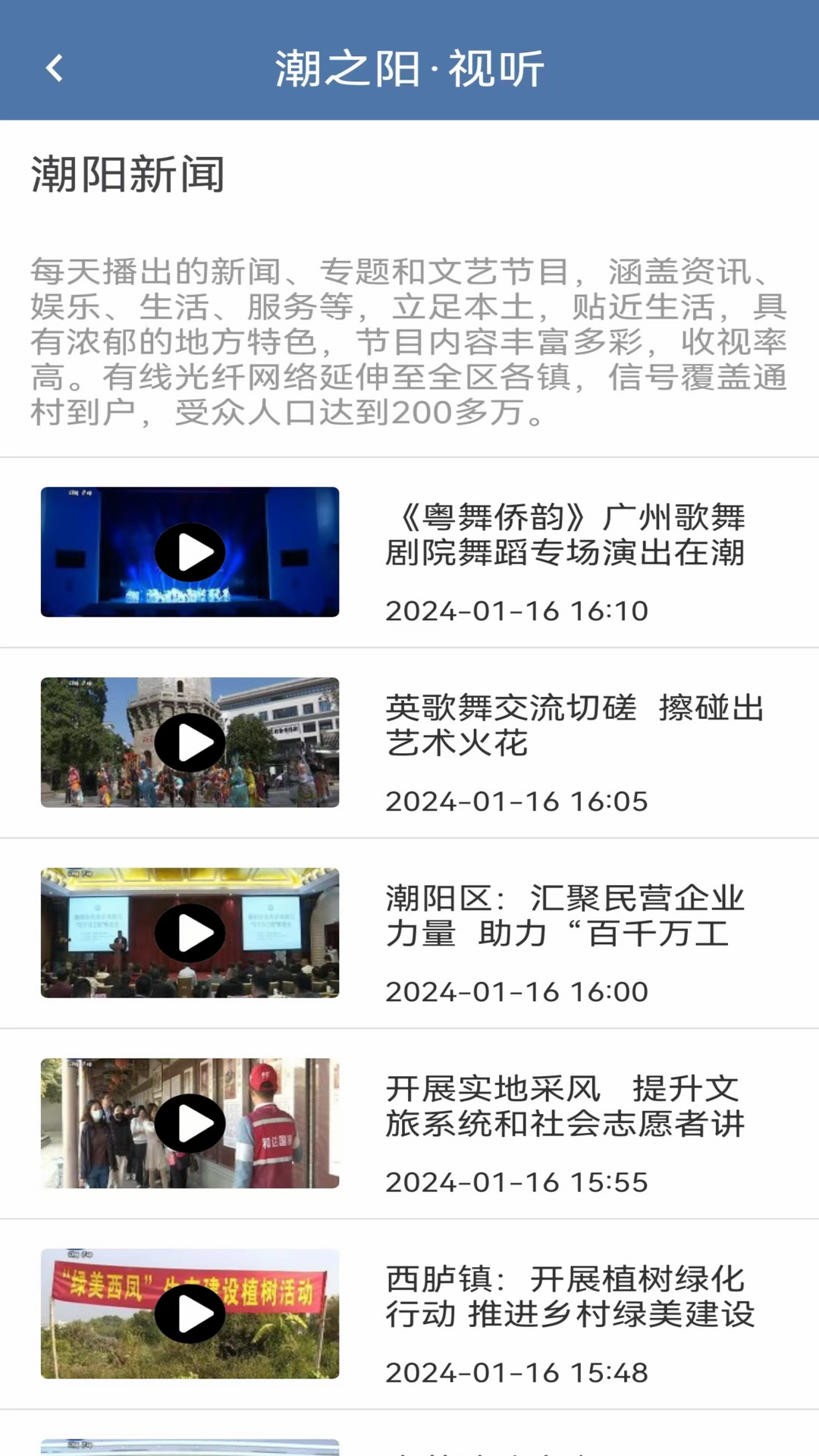 ��֮����ý��ͻ���v1.0.1 �ֻ���