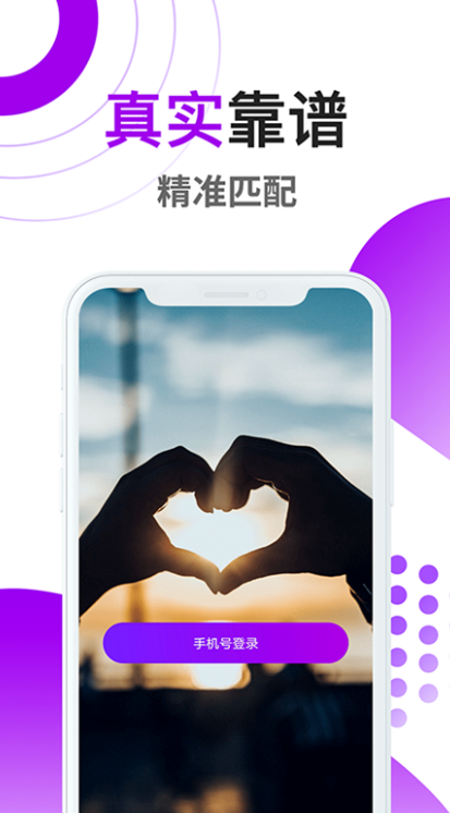 ��������app����v1.1.6 �ٷ���