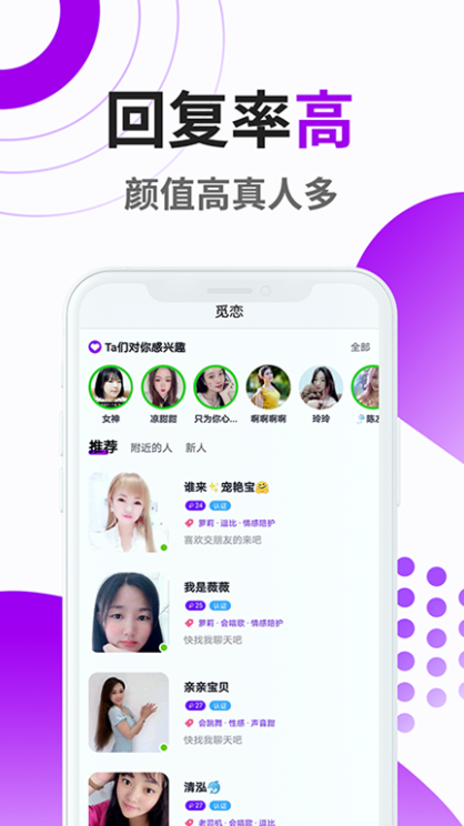 ��������app����v1.1.6 �ٷ���