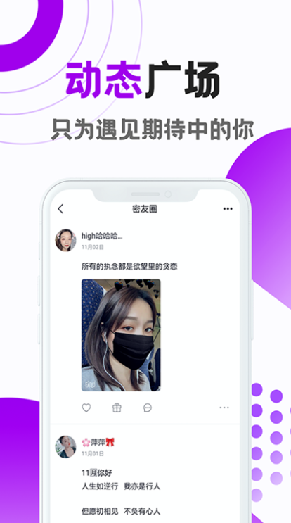 ��������app����v1.1.6 �ٷ���