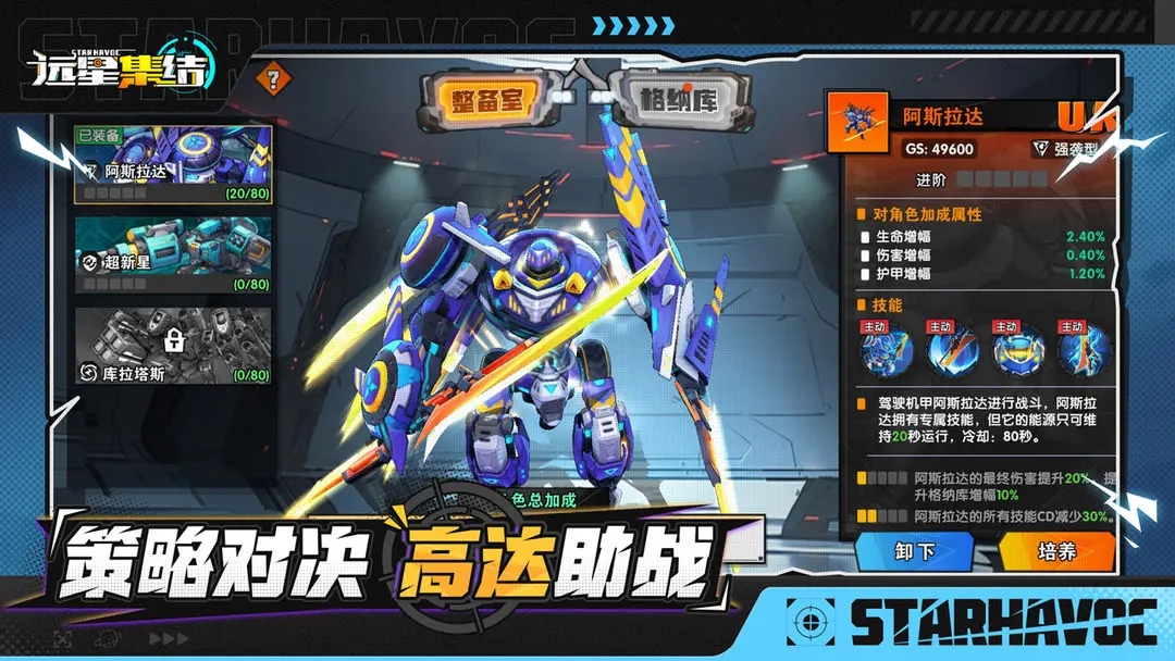 Զ�Ǽ������ιٷ���׿������v1.0.23 �ֻ���