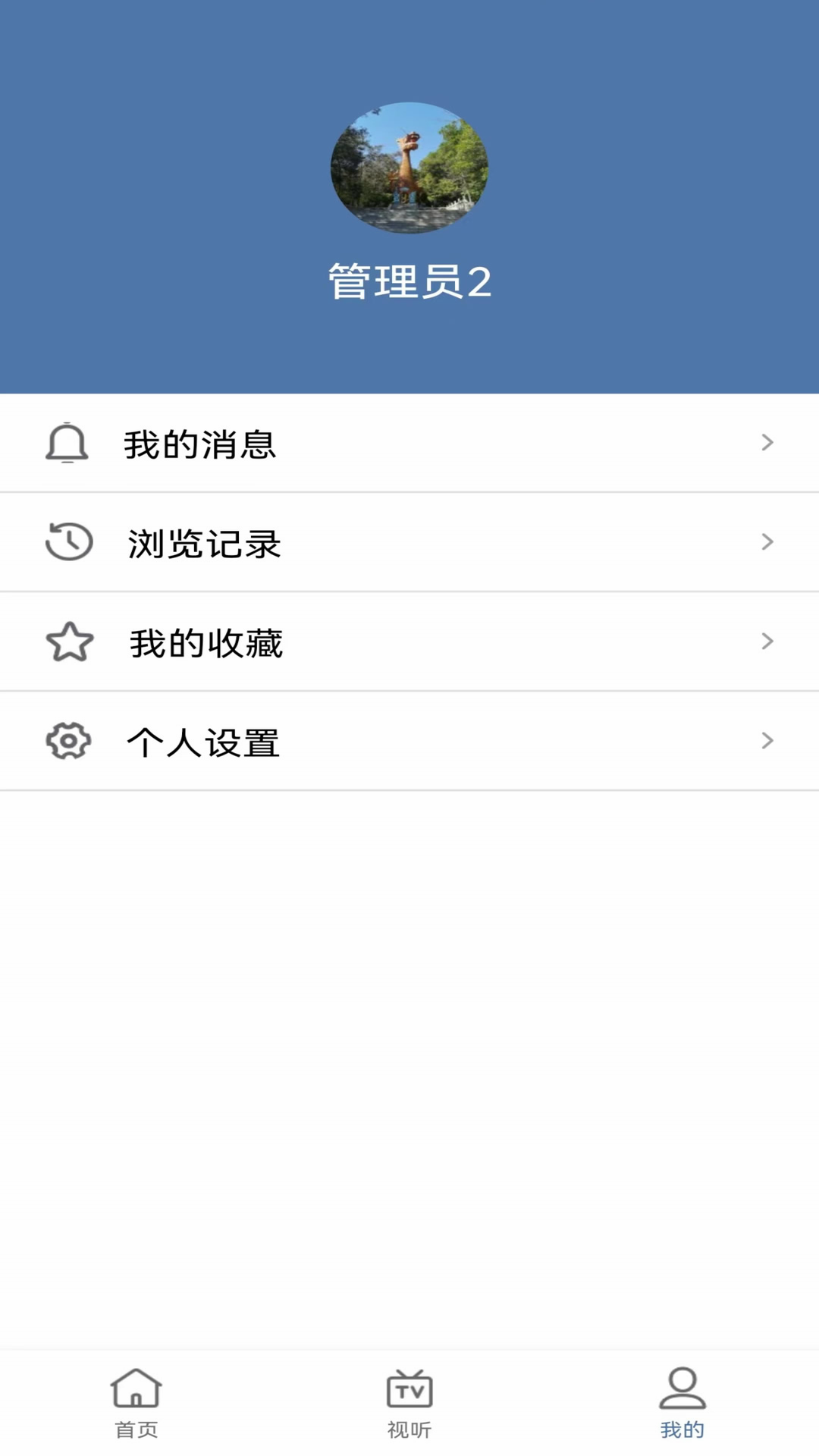 ��֮����ý��ͻ���v1.0.1 �ֻ���