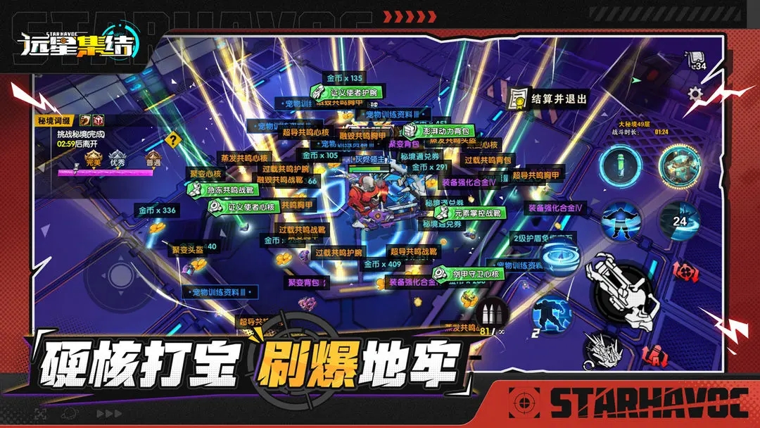 Զ�Ǽ������ιٷ���׿������v1.0.23 �ֻ���