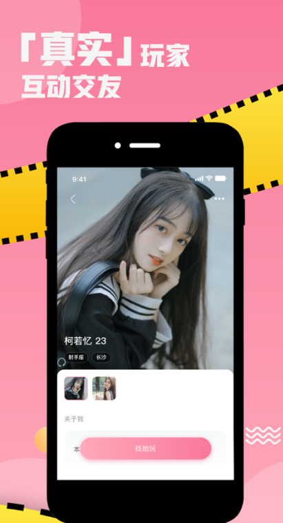 ���ս�������v1.0.9 ��׿��