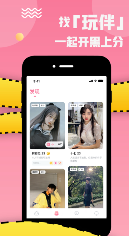 ���ս�������v1.0.9 ��׿��