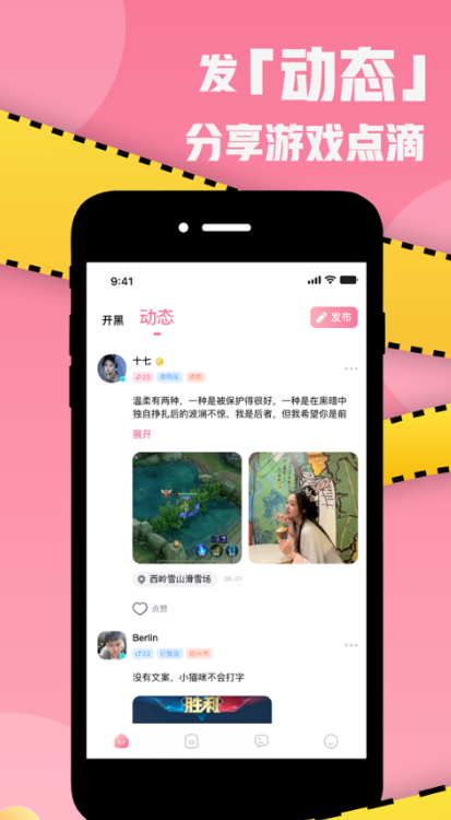 ���ս�������v1.0.9 ��׿��