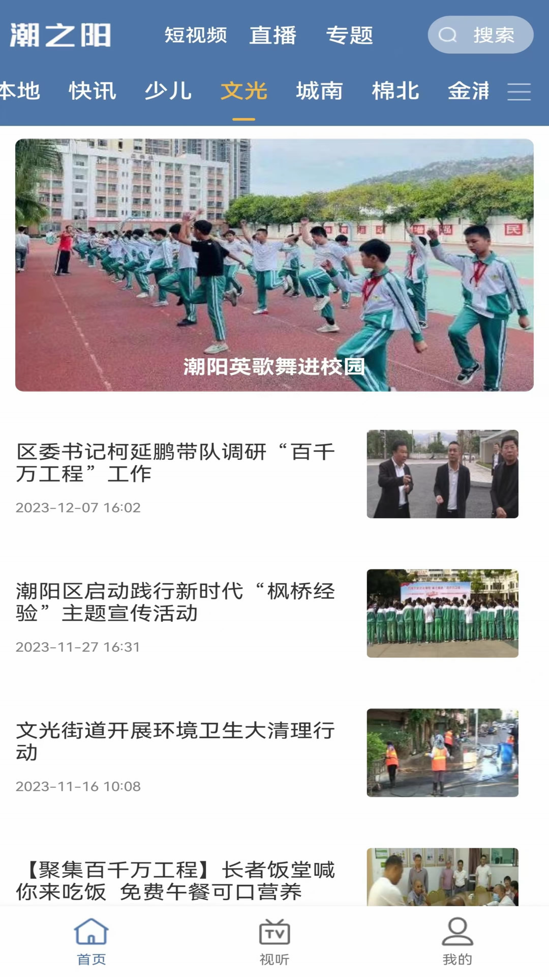 ��֮����ý��ͻ���v1.0.1 �ֻ���