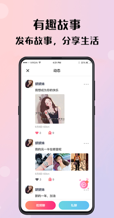 ����app����v2.13.9 ��׿��