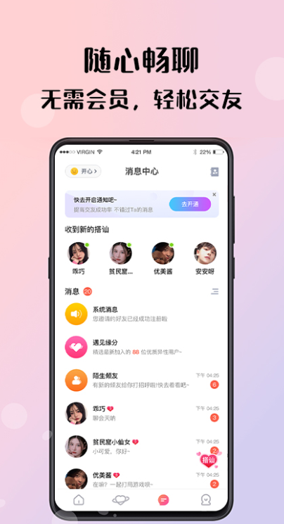 ����app����v2.13.9 ��׿��