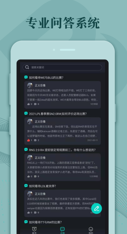 BP��app����v1.5.0 ��׿��