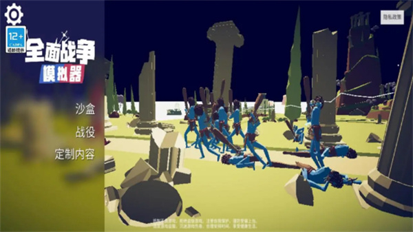 ȫ��ս��ģ��������ʱ��7723����ģ�����°汾����v1.0.8 ��׿��