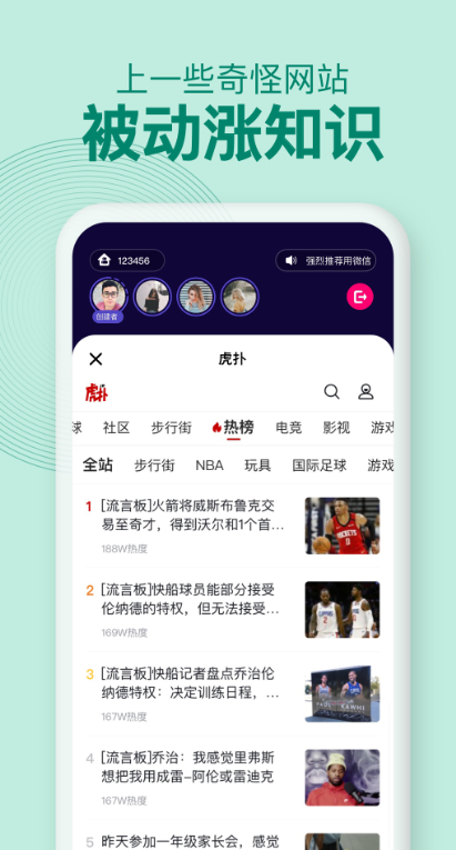 �ܰ�ͬ����׿������v1.0.6 ���°�