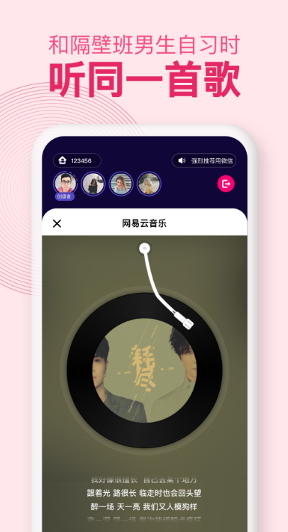 �ܰ�ͬ����׿������v1.0.6 ���°�