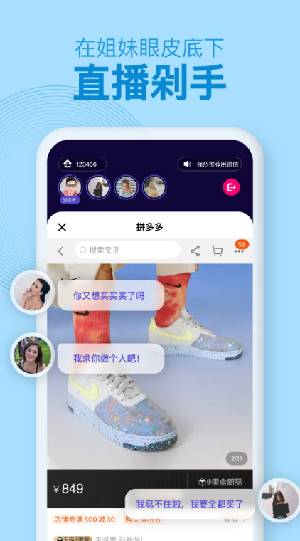 �ܰ�ͬ����׿������v1.0.6 ���°�