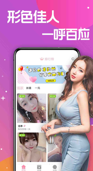 ������ĬĬ����app����v2.3.2 ��׿��