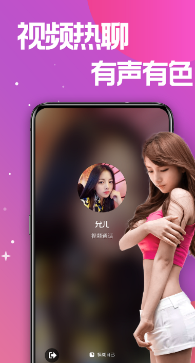 ������ĬĬ����app����v2.3.2 ��׿��