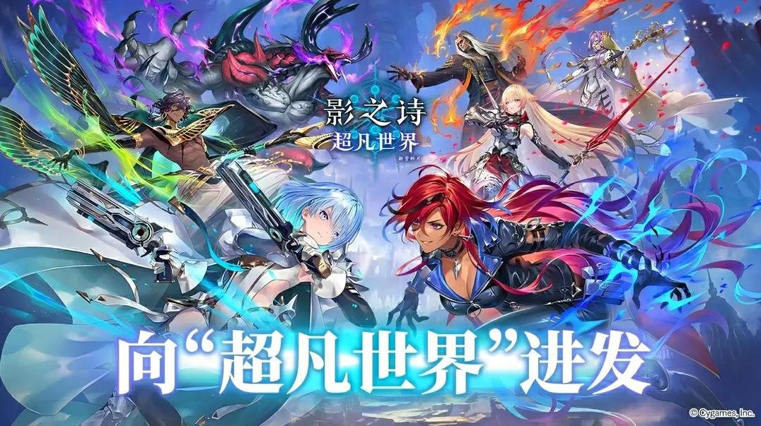 Ӱ֮ʫ�ٷ�����v11.5.1