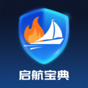 启航宝典最新版下载v3.2.3 安卓版