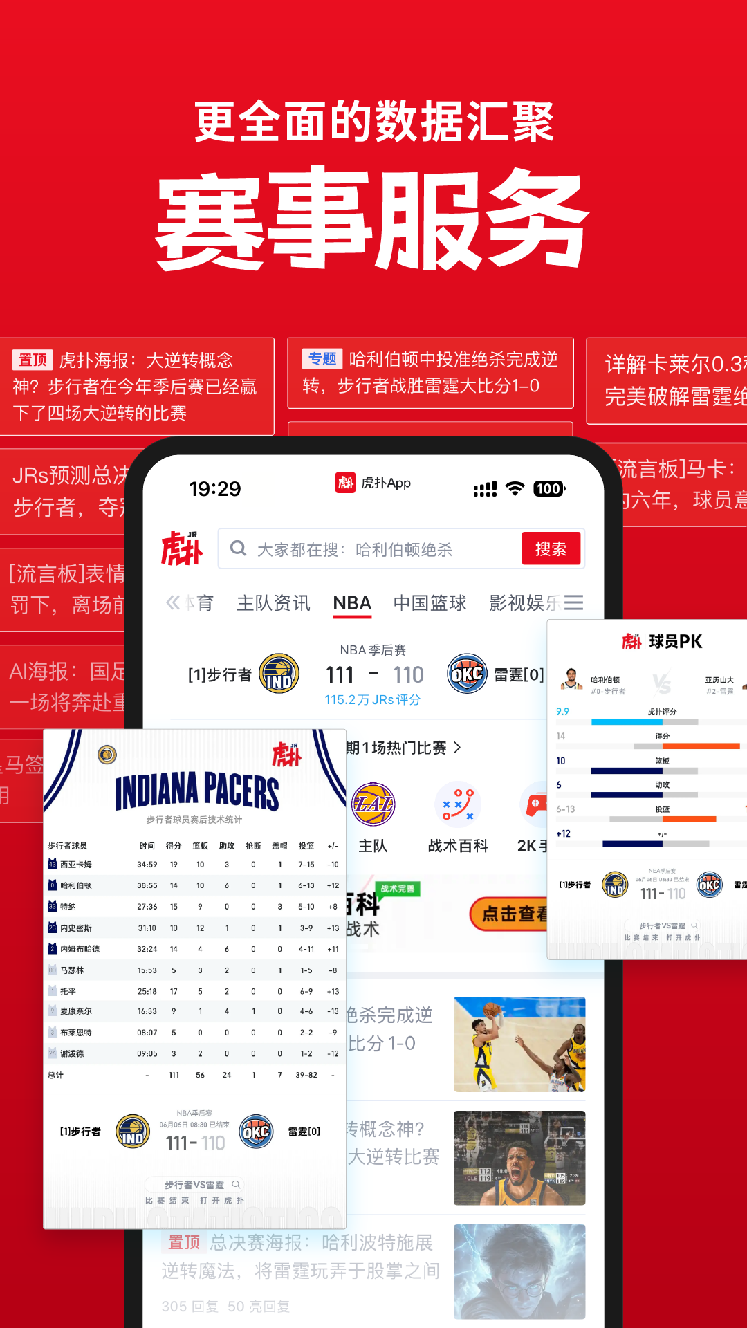 ���������ٷ�����v8.2.33.01066 ���°�