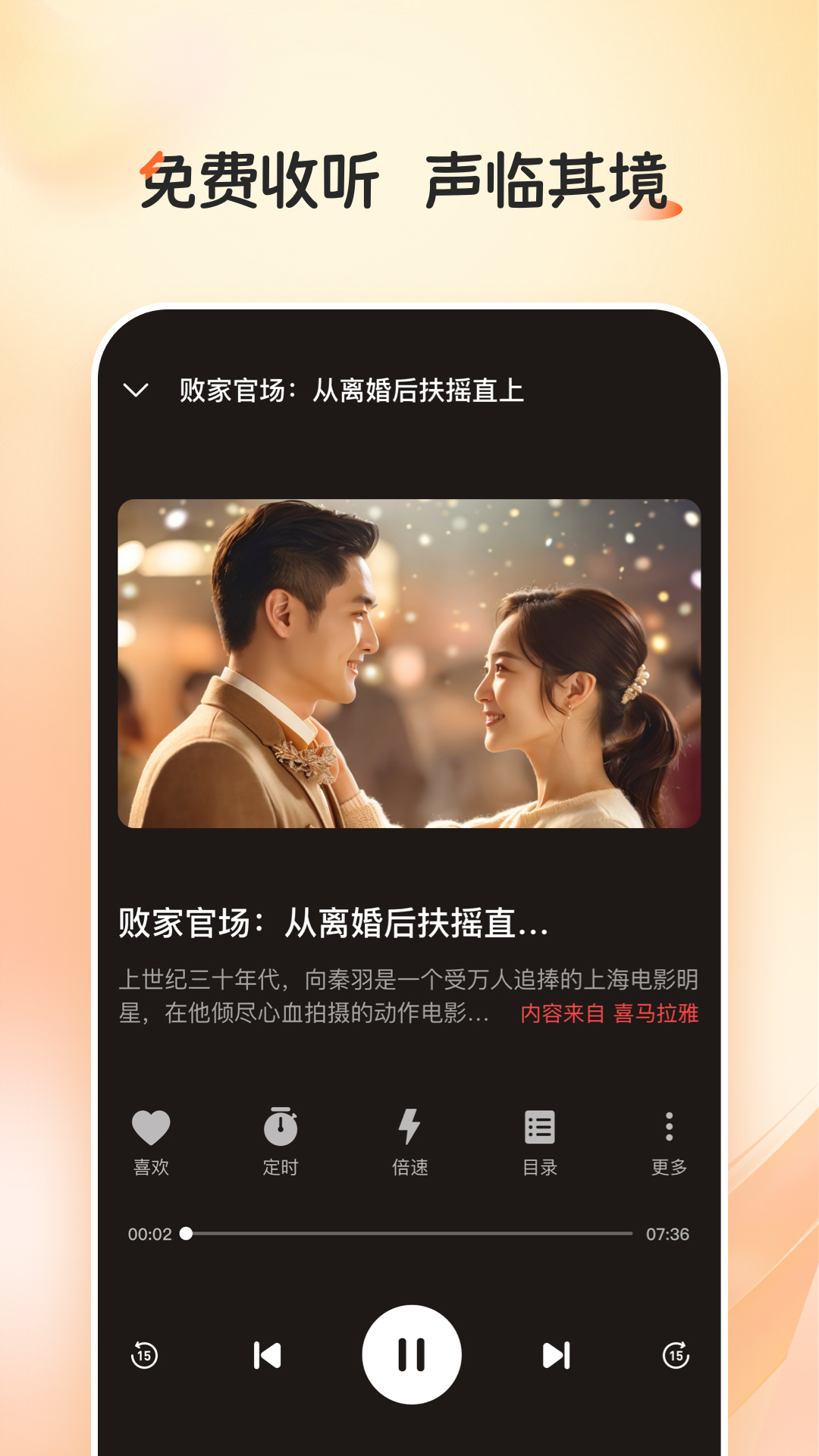 ���������������°�����v1.3.6 ��׿��