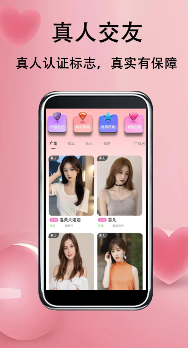 ��ݮԼ��������v1.9.9 ��׿��