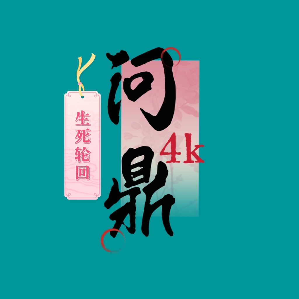 4k���ʶ�TV������v1.1.1 ��׿��