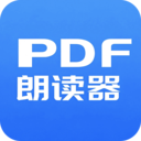 PDF朗读器软件下载v1.1.3 安卓版