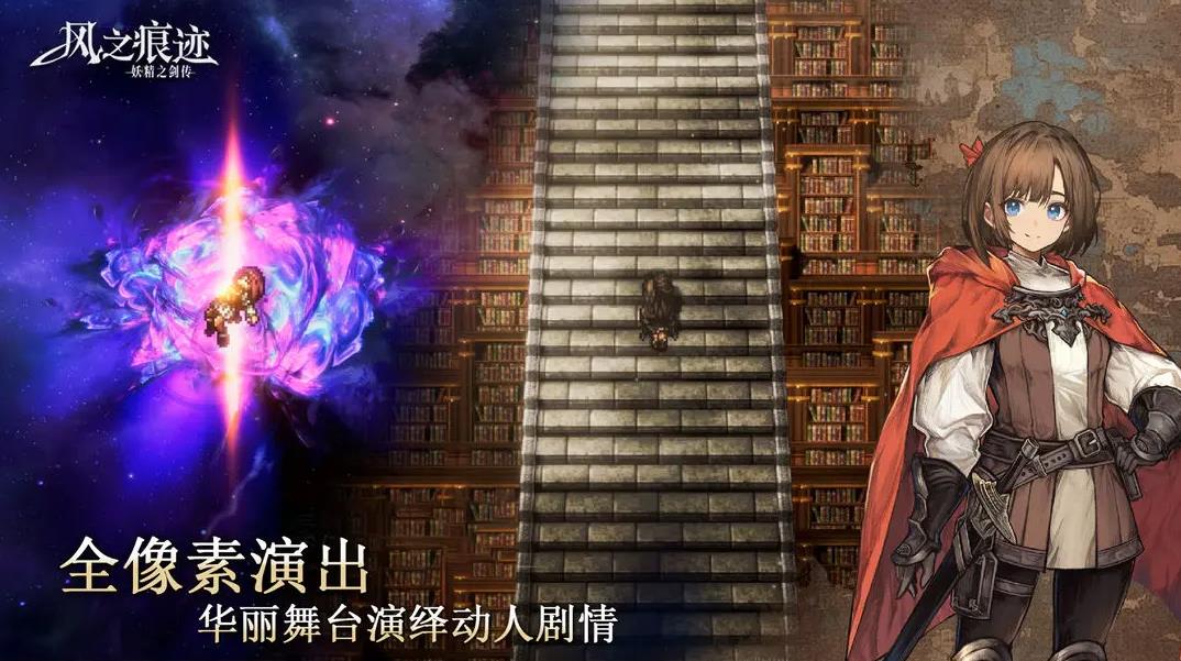 ��֮�ۼ���Ϸ����v1.16 ��׿��