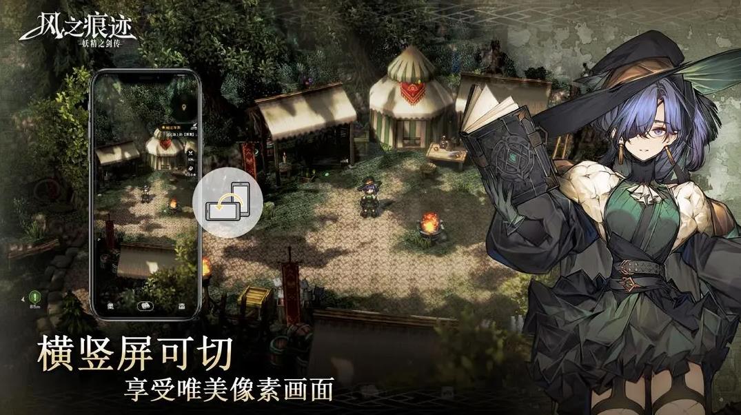 ��֮�ۼ���Ϸ����v1.16 ��׿��