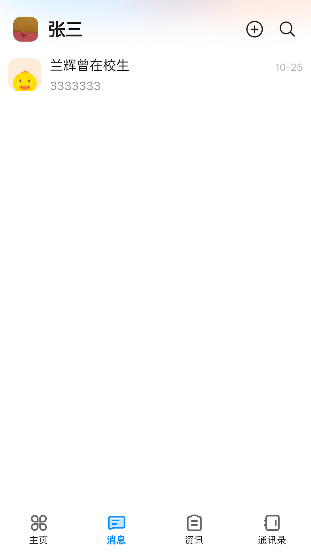 i��Ժapp�ٷ�������v1.9.0 ���°�