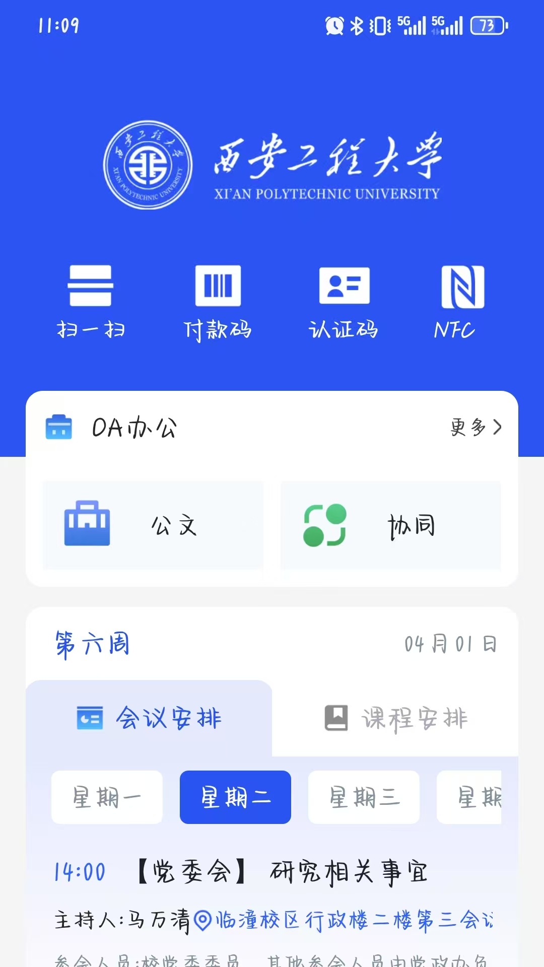 �����̴�app�ٷ�������v1.4.59 ��׿��